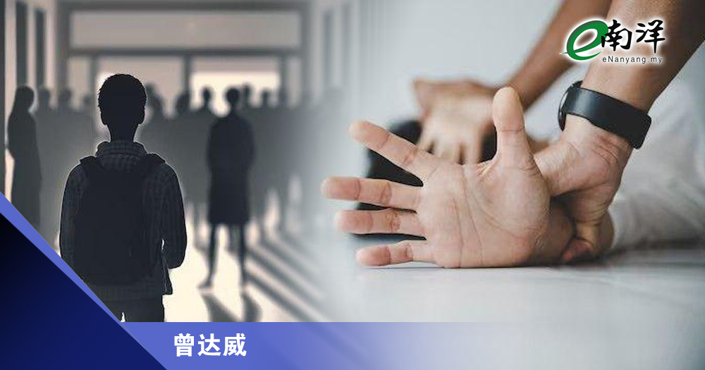 校园霸凌,父母责无旁贷/曾达威